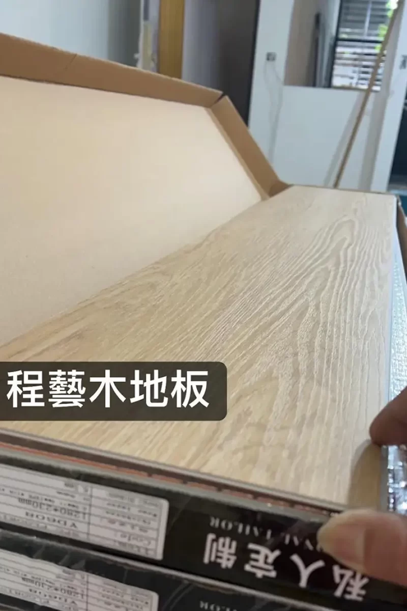 程藝木地板-板橋木地板-板橋木地板推薦-板橋地板工程_portfolio_03_05